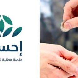 الدكتور الربيعة: بعطاء الوطن وبقيادته المعطاءة استطاع مركز الملك سلمان للإغاثة أن يصل إلى 59 دولة ويدعم 14 قطاعا خيريا وإنسانيا