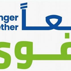 إغلاق ٩٤ منشأة تجارية مخالفة في منطقة عسير