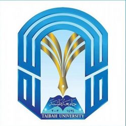 سمو الأمير حسام بن سعود يرعى حفل تخريج الدفعة 15 من طلاب جامعة الباحة الأربعاء القادم