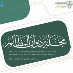 أمير تبوك يطلع على تقرير مفصل عن خطة تعليم تبوك لانطلاقة الاختبارات وكذلك البرامج والفعاليات التي نفذتها مدارس المنطقة