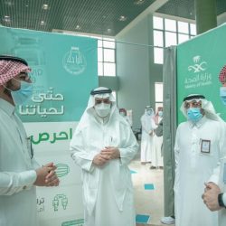 مركز حي المنصور يكرم مركز صحي المنصور