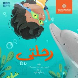 ” الجالوق ” يعتمد خطة الزيارات الميدانية لتعزيز الانضباط المدرسي ومتابعة اختبارات الفصل الدراسي الثاني بتعليم المخواة