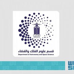 سمو نائب أمير منطقة حائل يتسلم تقريراً عن جمعية التنمية السياحية بالمنطقة