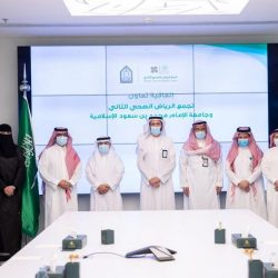 سمو الأميرة ريما بنت بندر ترفع التهنئة للقيادة الرشيدة بحلول شهر رمضان المبارك