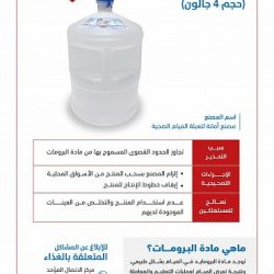 وزارة الدفاع تعلن فتح باب القبول والتسجيل للخريجين الجامعيين والحاصلين على الثانوية