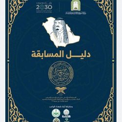 سمو الأمير فيصل بن مشعل يكرم مدير ومنسوبي مكافحة المخدرات بالقصيم