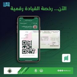 جمعية الزهايمر تطلق حملتها الرمضانية (رفقةً ورقةً بهم)