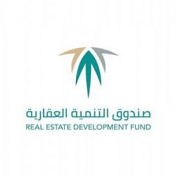 “هدف”: دعم 50% من الأجر عند التوظيف في المنشأة الصناعية