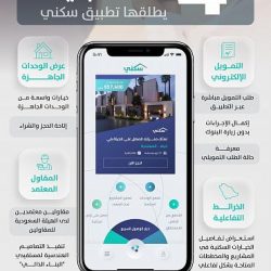 هيئة فنون الطهي تطلق موقعها الإلكتروني الرسمي