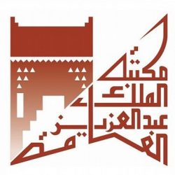 “#التجارة” تشهِّر بمنشأة عطارة باعت مستحضرات تجميل منتهية الصلاحية