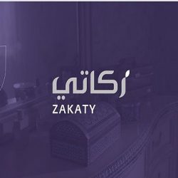 مجلس جامعة الملك خالد يعقد اجتماعه العاشر للعام الجامعي 1442هـ