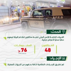 سمو أمير منطقة الجوف يستقبل رئيس فرع النيابة بالمنطقة