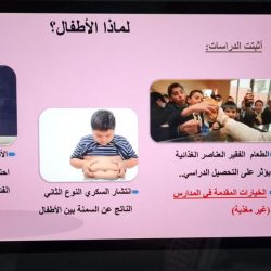 المديرية العامة للدفاع المدني تبدأ إجراء اختبارات تجريبية على المنصة الوطنية للإنذار المبكر للهواتف المتنقلة في حالات الطوارئ ..