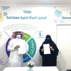 تعليم الطائف يطلق نظامًا إلكترونيًا لرصد مدى التقدم في نسبة تلقي منسوبيه لقاح كورونا