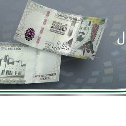 اعتماد اختراع “القارئ البصري “من جامعة المجمعة اوروبيا