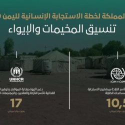 دارة الملك عبدالعزيز تختتم ورشة الخط العربي للمتخصصين