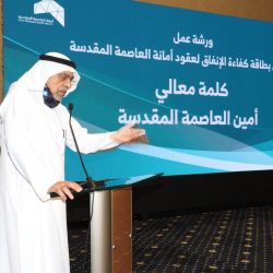 رئيس جامعة الملك عبدالعزيز يدشن المتجر الإلكتروني لوقف لغة القرآن الكريم “مُبين”