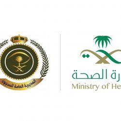 مستشفى بيش العام ينظم حملة للتبرع بالدم بالتعاون مع أرامكو