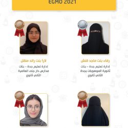 تزامناً مع فترة لقاح كوفيد 19حماية الأحساء تثقف منسوبيها