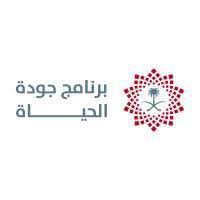 جمعية إحسان توزع 1400 وجبة إفطار للصائمين في صبيا