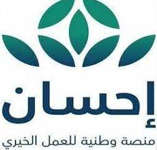 مدير تعليم تبوك يبارك للطلاب والطالبات وللمجتمع التعليمي بالمنطقة نجاح العام الدراسي