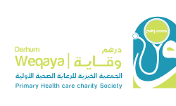 مركز الأمير عبدالله بن عبدالعزيز بن مساعد يقدم خدماته لأكثر من 5000 مستفيد
