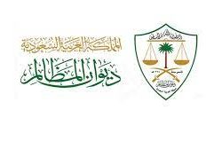 خطورة سوسة النخيل الحمراء ورشة عمل في “البيئة والمياه والزراعة” بالمنطقة الشرقية