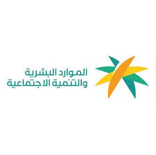 مركز الأمير عبدالله بن عبدالعزيز بن مساعد يقدم خدماته لأكثر من 5000 مستفيد