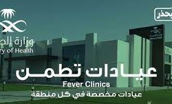 الشؤون الإسلامية بنجران تطلق حملة تطبيق نظام الجزاءات بحق المخالفين