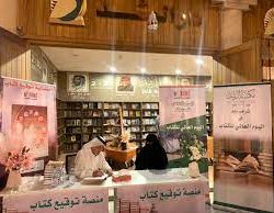 “شؤون الحرمين” تطلق مبادرة “ساعة بث” للدروس المترجمة