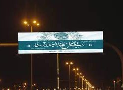 البنك الأهلي وسامبا المالية يُعلنان إتمام اندماجهما باسم البنك الأهلي السعودي بإجمالي أصول تتجاوز 896 مليار ريال