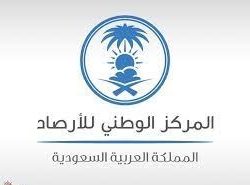 ديوان المظالم يحصد جائزتي “ستيفي الشرق الأوسط وشمال أفريقيا” من خلال خدماته الرقمية