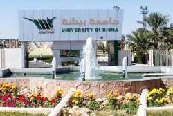 تقني الرياض ينهي استقبال طلبات مسابقة المشاريع الابتكارية