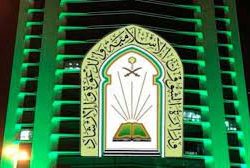 جامعة طيبة تنفذ عدداً من البرامج منذ انطلاق رؤية المملكة 2030