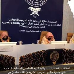 مركز الملك سلمان للإغاثة يواصل توزيع السلال الغذائية الرمضانية في إقليم بلوشستان الباكستاني