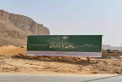 سمو أمير القصيم يرأس الاجتماع السنوي الحادي والثلاثون بمحافظي المنطقة غداً