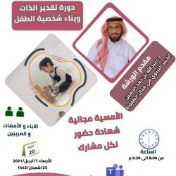 مدير عام هيئة الأمر بالمعروف بالقصيم يزور مدير شرطة المنطقة