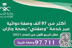 وزير الشؤون الإسلامية يطلع على سير فعاليات التصفيات النهائية للمسابقة المحلية على جائزة الملك سلمان لحفظ القرآن الكريم