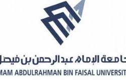 الصحة : عدم الحضور في الموعد المحدد للقاح يتطلب حجز موعد جديد مرة أخرى، وتُعلن تسجيل ( 985) حالة مؤكدة