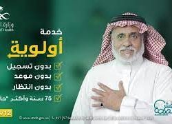 سمو أمير منطقة جازان يستقبل مدير شرطة جازان المعين والسابق ..