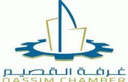 مدير فرع هيئة القصيم يزور هيئة الشماسية ويتفقد العمل الميداني