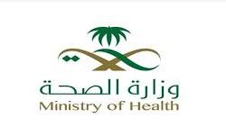 ‎المركز الوطني للأرصاد: أمطار رعدية على منطقة الباحة