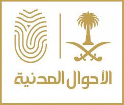 سمو الأمير فيصل بن مشعل يتسلم التقرير السنوي لأعمال فرع وزارة الموارد البشرية والتنمية الاجتماعية بالقصيم
