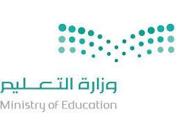 وحدة الخدمات المساندة للاشخاص ذوي الاعاقة للاناث بالدمام تستقبل شهر رمضان المبارك