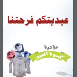 الانمى اليابانى بإيدى شباب سعودين و فعالية الانمى ماركت