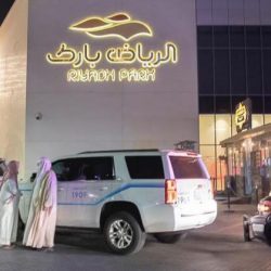 سمو أمير منطقة الرياض يطلع على تقرير غرفة عمليات متابعة تطبيق الإجراءات الاحترازية ورصد المخالفين