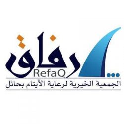جمعية سفانة الصحية تُسلم جهاز ‏ABR لفحص السمع لمستشفى الملك خالد بحائل