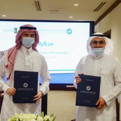 مجلس الوزراء يعقد جلسته ـ عبر الاتصال المرئي ـ برئاسة خادم الحرمين الشريفين