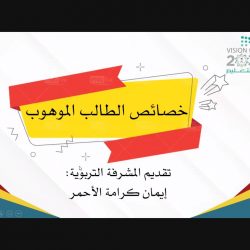 كلية التربية بجامعة الأمير سطام توقع اتفاقية تعاون وشراكة استراتيجية مع جمعية “سمعية”