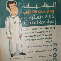 العيادات الطبية المتنقلة لمركز الملك سلمان للإغاثة في عبس تواصل تقديم خدماتها العلاجية للمستفيدين